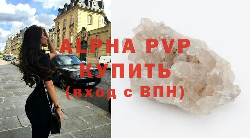 A-PVP крисы CK  Бронницы 